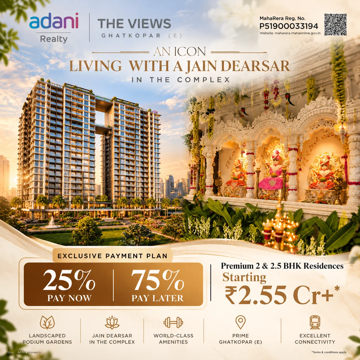 The Views by Adani Realty — Jain Derasar within the complex, 25:75 payment plan and 2 and 2.5 BHK residences from ₹2.55 Cr